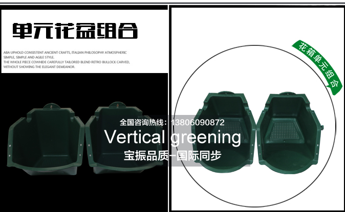 樓頂立體綠化花盆更要求要有輕質(zhì)耐腐