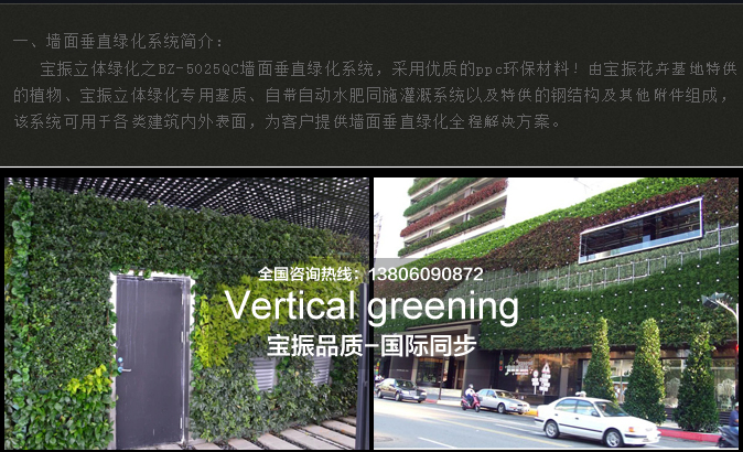 高架橋護(hù)欄綠化應(yīng)該使用哪些立體綠化花盆