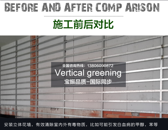 室內(nèi)垂直綠化植物墻越來越受歡迎的三大核心價(jià)值體系