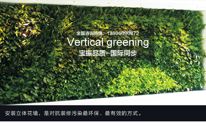 城市立體綠化花盆花壇雕塑的應(yīng)用