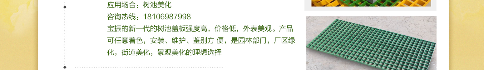 樹(shù)池蓋板_09.jpg